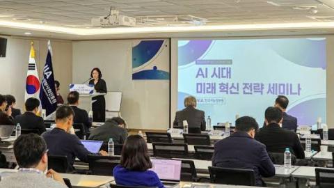 2026년 4월 세미나