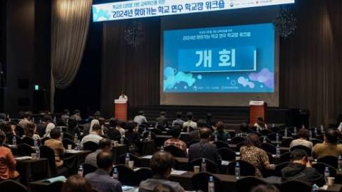 2026년 5월 세미나