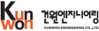 건원엔지니어링 로고